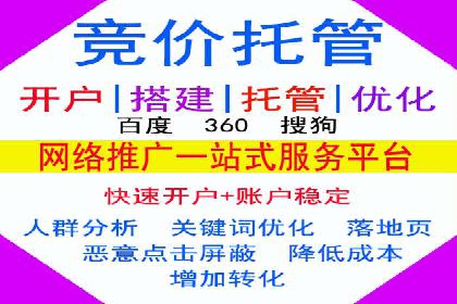 百度推广CPC计费模式案例解析