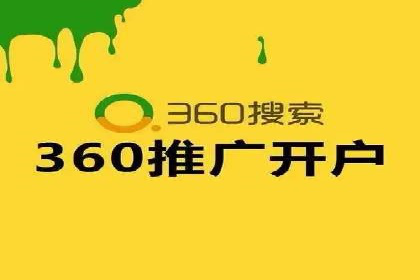 百度竞价推广技巧揭秘：某旅游公司如何利用关键词吸引游客